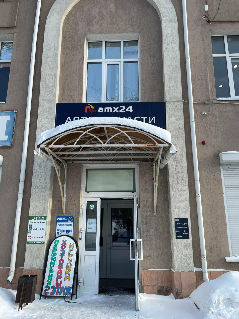 Центральный вход